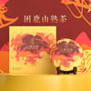 云顶雨林普洱困鹿山熟茶357g 商品缩略图0