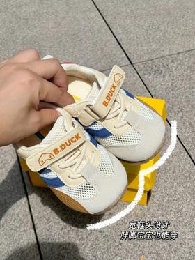 这个夏天，买到巨满意的童鞋！