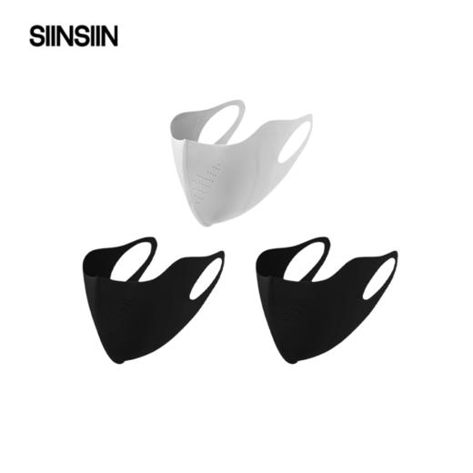 SIINSIIN超轻薄冰皮防晒显瘦显脸小口罩 商品图0