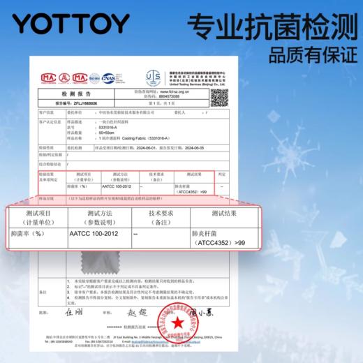 汗巾【YOTTOY】运动擦汗手腕巾护腕夏季冷感吸汗速干跑步骑行健身女士专用擦汗巾 商品图4