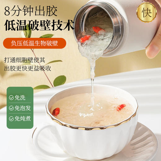 草木方 有机富硒本草银耳80克/罐 草木之间有良方 商品图4