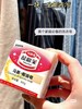 2块葆俪莱马赛椰油皂300g 强力去污不伤手椰油皂 商品缩略图1