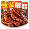 久久丫 【酱卤鸭掌】165g（B1-02-10） 商品缩略图0