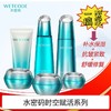 水密码时空赋活明星紧致六件套补水保湿紧致修护提亮肤礼盒 商品缩略图5