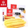 T稻香村150g家乡蛋卷. 商品缩略图0