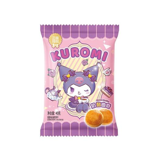 TD三丽鸥40g蛋香味紫库洛米奶酪曲奇 商品图0