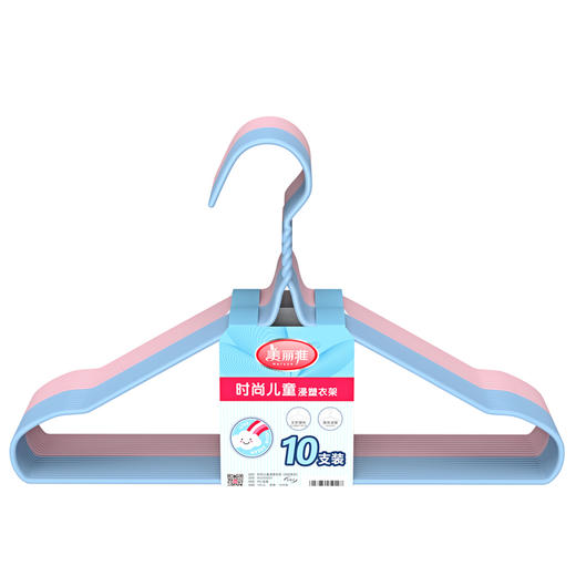 【批发】美丽雅时尚儿童浸塑衣架10支入 商品图1
