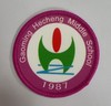通版佛山市高明荷城中学包边校徽校服布标姓名贴章可缝烫现货发51 商品缩略图0