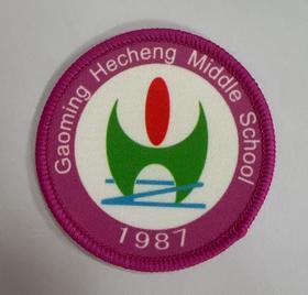 通版佛山市高明荷城中学包边校徽校服布标姓名贴章可缝烫现货发51