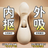 司沃康（SVAKOM）G点震动棒情趣玩具g点刺激解压神器G点拍打棒女性吮吸震动APP漫拨镂空 商品缩略图2