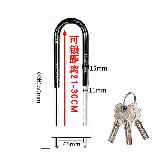 玻璃门锁U型锁商铺门插锁双门防盗锁具家用加长U形锁通开摩托车锁 商品图4