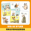 小猪和狐狸双语绘本系列 商品缩略图2
