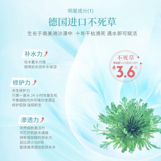 科瑞蔓大水杯补水修护臻爱面膜 （裸片随机） 商品图3