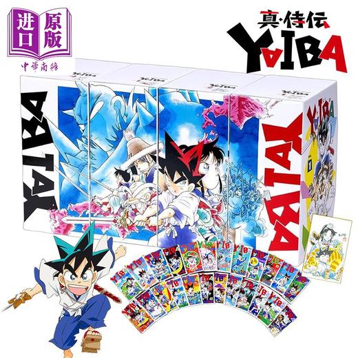 【中商原版】漫画 城市风云儿 BOX 1-4盒完结套装 剑勇传说YAIBA 青山刚昌 名侦探柯南同作者 小学馆 YAIBA SSC復刻 商品图0