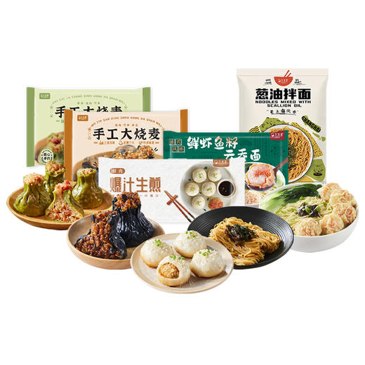 九生堂 面点礼盒 1952g 商品图0