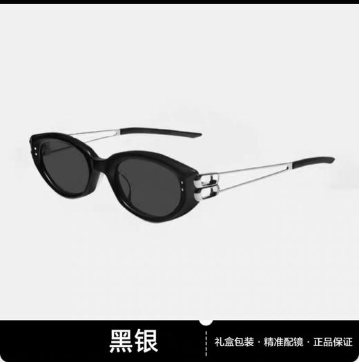 容祖儿 同款GM男女同款复古猫眼墨镜太阳镜 商品图8