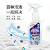 欧涤-衣领净 商品缩略图2