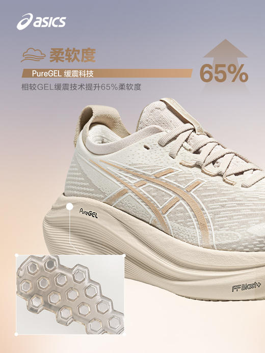 ASICS亚瑟士新款GEL-NIMBUS 27男女跑步鞋减震透气回弹专业运动鞋 商品图3