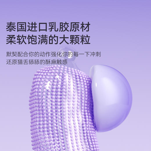 羞羞哒奇点套 避孕安全套超薄颗粒型玻尿酸不油腻夫妻情趣计生情趣用品 商品图4