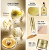【自营】靓妃活性金唤醒肌肤水活力套装保湿补水 驻颜精粹乳 驻颜活肤水 24K黄金塑颜眼部精华 活性金精粹霜 商品缩略图2