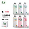【会员秒杀】茅记 新中式 精酿啤酒 六种口味组合装 1L*6罐整箱 商品缩略图0