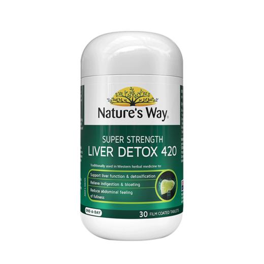 佳思敏（Nature's Way）澳萃维70倍高含量奶蓟草 护肝片30粒【澳洲进口】 商品图7