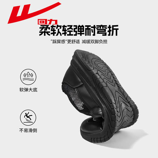 回力男鞋夏季透气镂空网鞋2025新款男士鞋子休闲鞋软底轻便运动鞋WXY(S)-3959L 商品图6