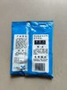 【HDXK】长城：去污粉 300g/袋 50袋/箱 商品缩略图2