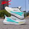 回力运动鞋男鞋2025夏季新款网面透气鞋子男款缓震薄款软底跑步鞋WXY-L970YW 商品缩略图0