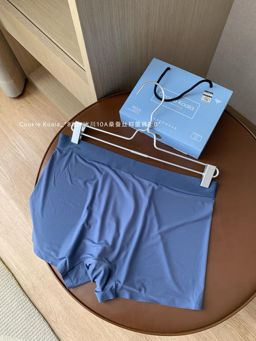 【速抢！69抢3条礼盒装！】CookieKoala冰川10A桑蚕丝抑菌裤   轻薄无痕超透气  夏日凉感必备 商品图6