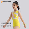 【专属】moodytiger女童连体泳衣四面弹不紧绷强支撑彩蛙印花拼接52215101 商品缩略图2