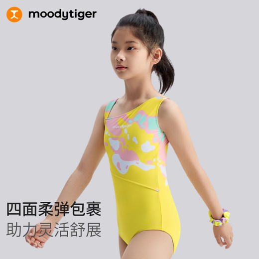 【专属】moodytiger女童连体泳衣四面弹不紧绷强支撑彩蛙印花拼接52215101 商品图2
