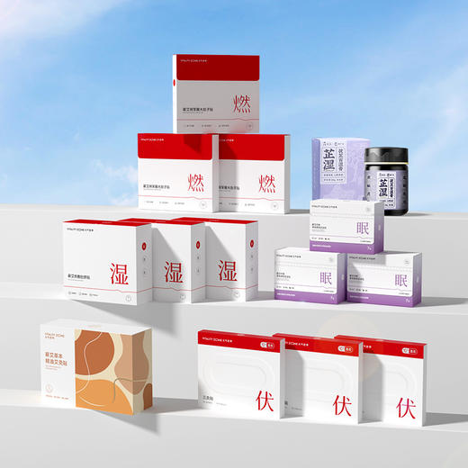 【三伏天全身调理组合装】 商品图0