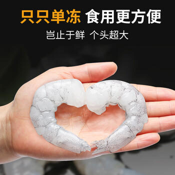 鱻谣 国产青虾仁净重175g 23-28只 京东虾仁品质保障生鲜活剥去虾线 商品图7