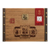 云顶印藏2020高山寿眉（僧人制茶）1750g 商品缩略图1