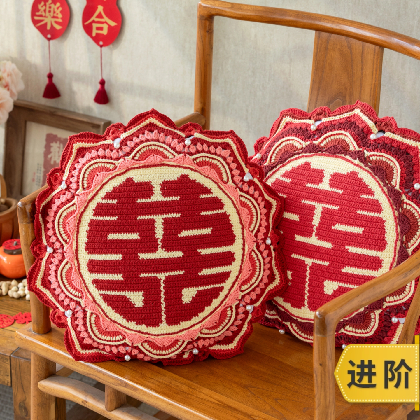 苏苏姐家金玉良缘囍字抱枕套手工DIY钩针4股棉毛线团自制材料包