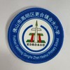 通版佛山市高明区更合镇中心小学包边校徽姓名贴章可缝烫现货发51 商品缩略图0