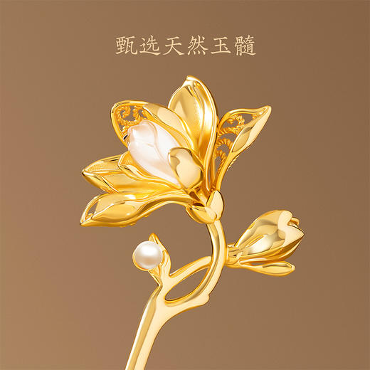 【故宫饰品】玉兰花神发簪新中式盘发簪子古风博物馆文创生日礼物女 商品图2