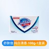 舒肤佳香皂系列 100g/块 商品缩略图2