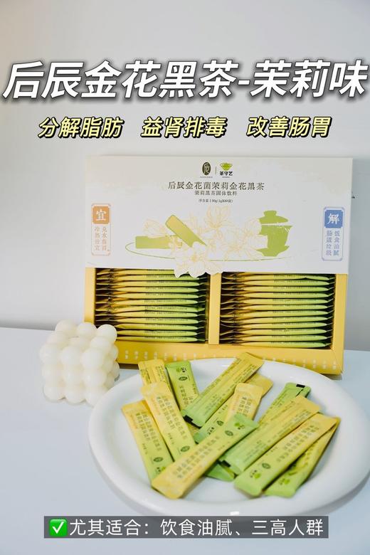 赠品多多🎁三伏天养生专场❗ 9.9秒经络梳/尤加利鼻通，满赠超给利❗后辰三伏贴 / 灸疗 / 护眼贴等养生品一站购，调理身体趁三伏天，效果翻倍 商品图6