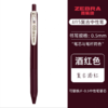 日本zebra斑马JJ15复古笔 SARASA按动中性笔酒红色彩色水笔湖蓝0.5mm 1支 商品缩略图5