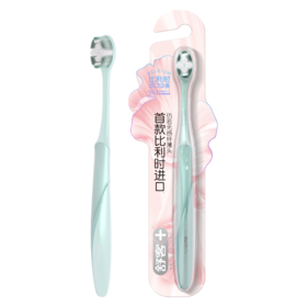 舒客羽纱鎏金牙刷单支装（颜色包装随机）【XPTX】