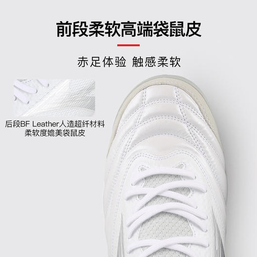 小李子美津浓莫雷拉MORELIA NEO β贝塔高端日产TF碎钉足球鞋成人男 商品图1