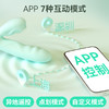 司沃康（SVAKOM）如意震动棒女性生理解压神器尿喷自慰器成人情趣性用品女生小玩具 APP款-伸缩吮吸震动双加热炮机女人按摩振动棒 商品缩略图2