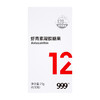 【618会员提前购】999桃白白虾青素凝胶糖果胶囊软糖白番茄红球藻口服精华进口专利 商品缩略图3