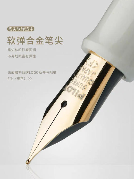 百乐78G钢笔套装礼盒/白色 商品图4