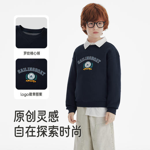 英氏儿童卫衣春秋季长袖男童圆领卫衣套头休闲百搭纯色男童上衣 商品图3