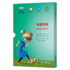 “X计划·英雄学院”英语分级读物（Level 1&1+） 商品缩略图0