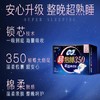 苏菲超熟睡350超薄裸感肌夜用卫生巾  4片 商品缩略图1