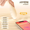 司沃康（SVAKOM）指叫跳蛋静音入体小尺寸成人情趣用品玩具情侣互动自慰器APP遥控 商品缩略图6